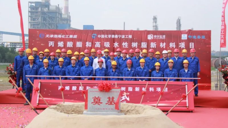 化工添加剂储存温度标准解析：如何确保产品质量与安全