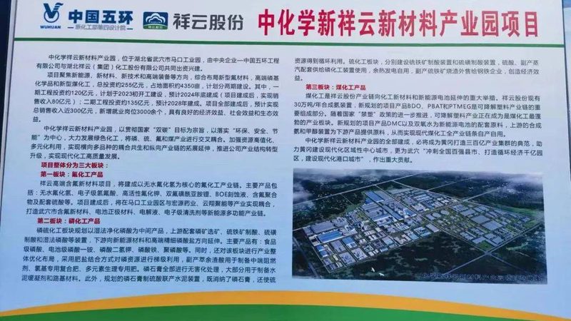 广州化工原料批发市场价格波动解析**