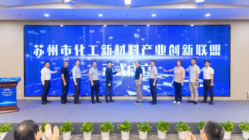 解码广东精细化工产品行业标准：合规与创新的平衡之道