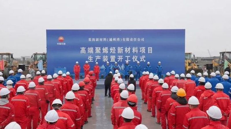 小批量化工原料在涂料生产中的应用与考量**