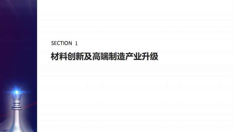河北污水处理化学助剂：如何选择性价比高的产品**