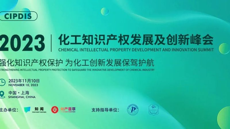 精细化工采购中的价格迷思：上海市场如何选对产品