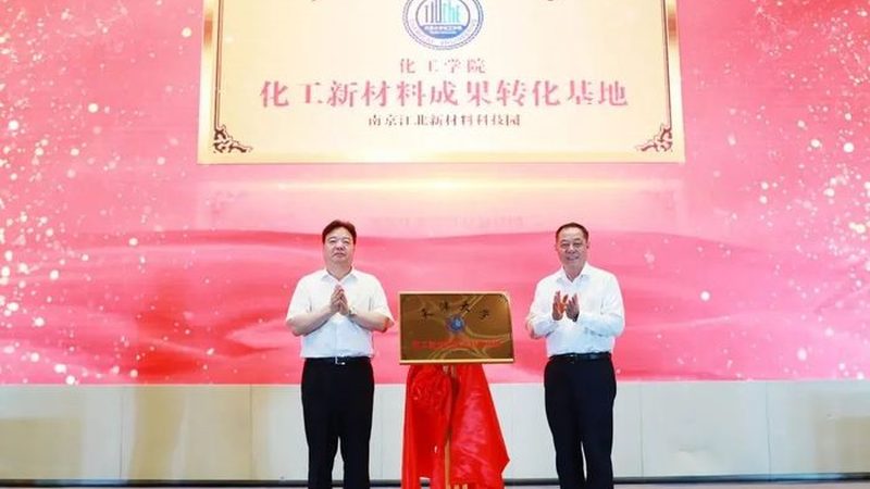 深圳化工产品出口报关，流程详解及注意事项