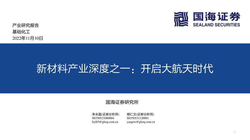 工业添加剂材质分类详解：如何精准选择