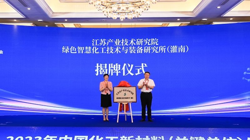 有机化工原料检测与普通化工区别