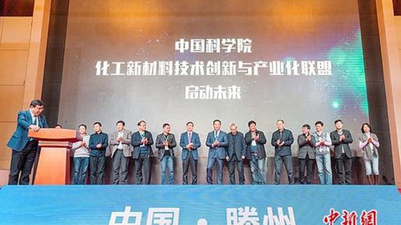 揭秘上海电子级精细化工产品厂家排名背后的考量