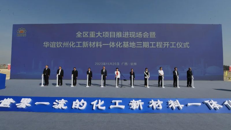 分散剂型号解析：揭秘化工新材料中的“调和大师”**